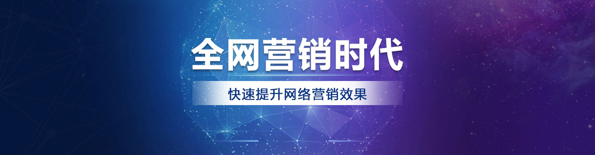醴陵百度竞价包年