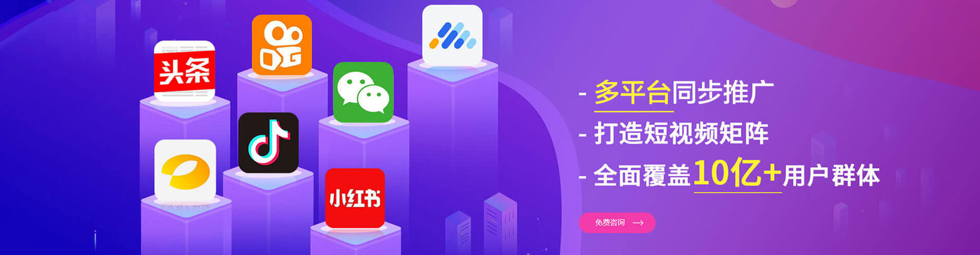 醴陵sem竞价员