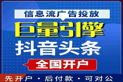 信息流广告竞价策略：成功案例分享