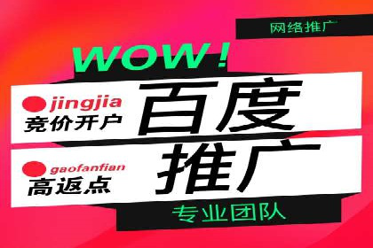 跨屏时代的信息流广告运营策略探讨